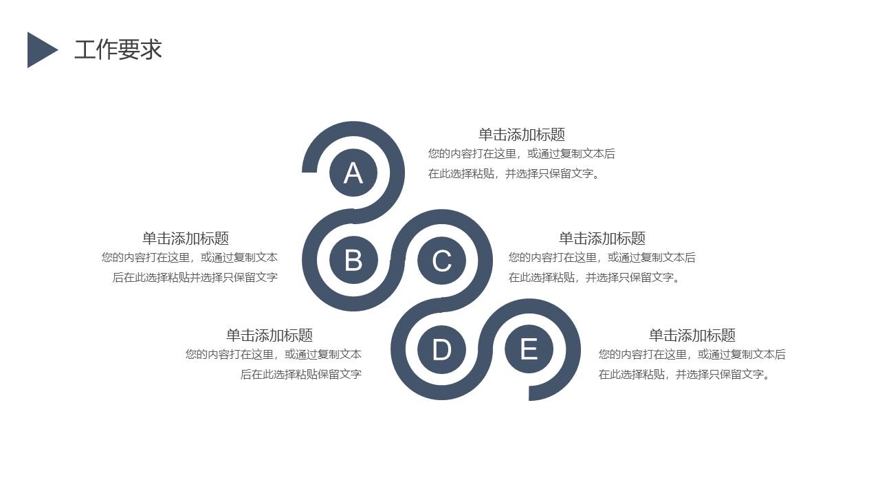 工作总结 (4).pptx